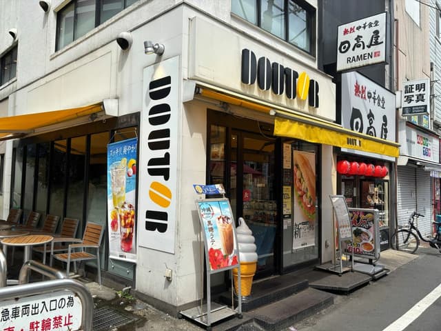 近隣の飲食店_ドトールコーヒーショップ 新丸子東口店(徒歩3分)