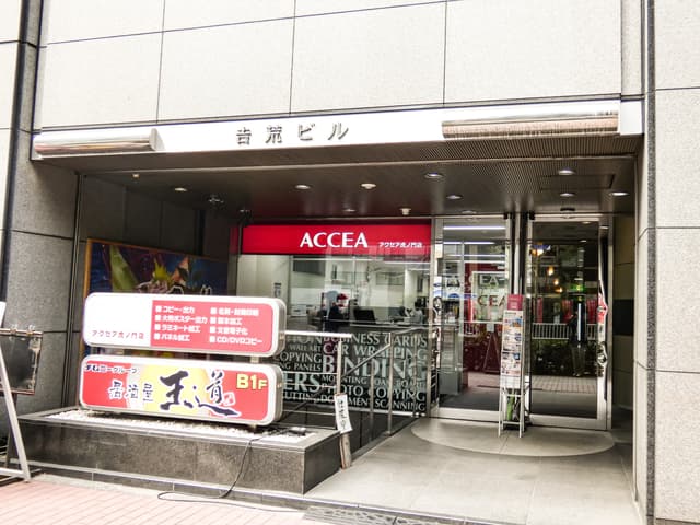 外観_1階には印刷所が入っています