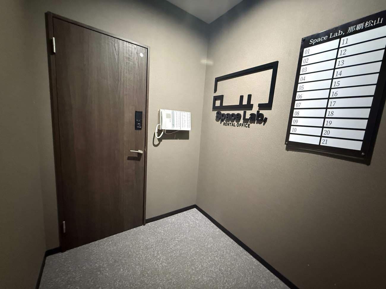 外観_オフィス入口。暗証番号入力での入室でセキュリティ面も安心です。