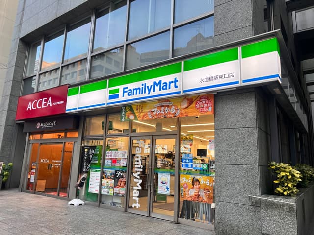 ファミリーマート水道橋駅東口店