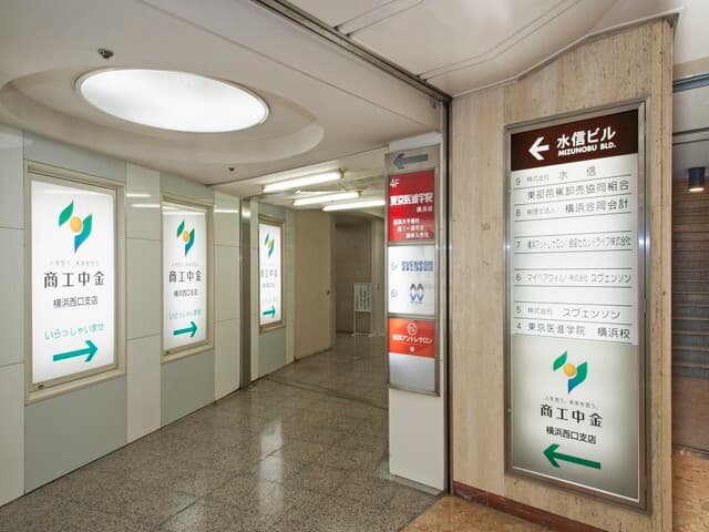 外観_1階エントランス。横浜駅から徒歩約4分の場所にあり、アクセスに優れています。