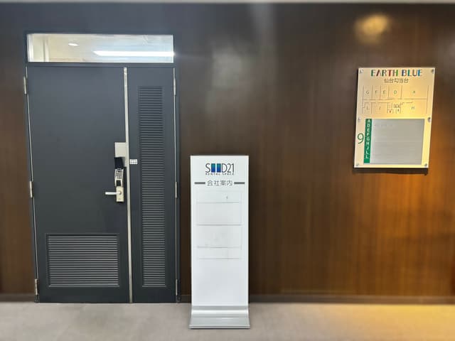 専有部_個室。24時間利用できます。