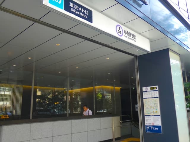 最寄り駅_半蔵門駅(半蔵門線)