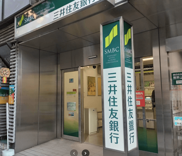 近隣の金融機関_三井住友銀行 水道橋出張所(徒歩1分)