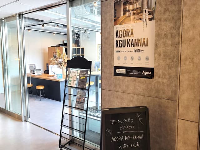 外観_エントランス。オフィスは関東学院大学横浜・関内キャンパス4階にあります。