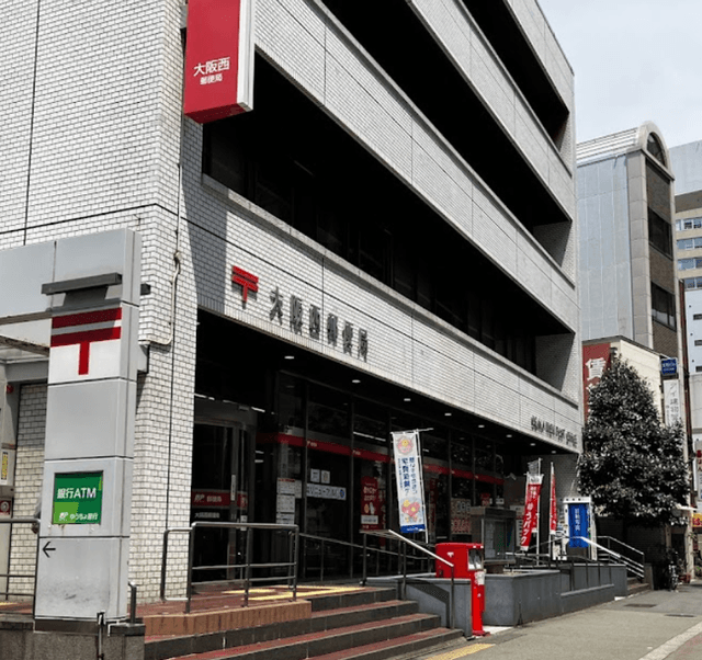 近隣の郵便局_大阪西郵便局(徒歩6分)