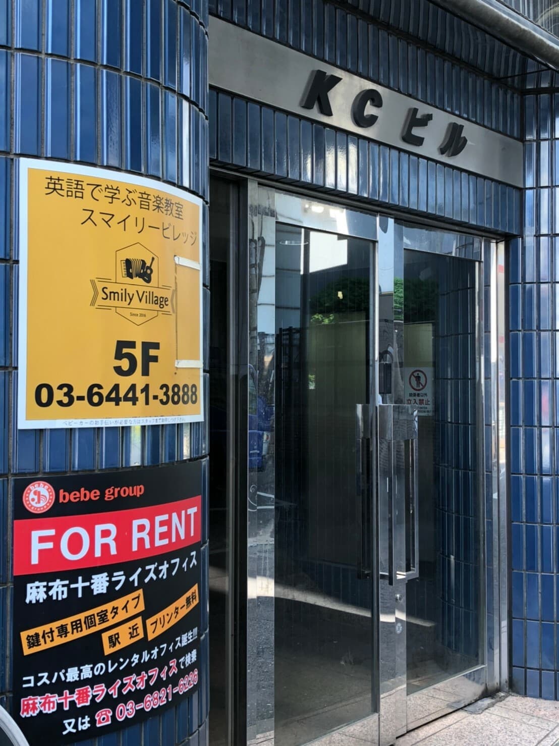 麻布十番_小島さんへ送る写真_210609_3