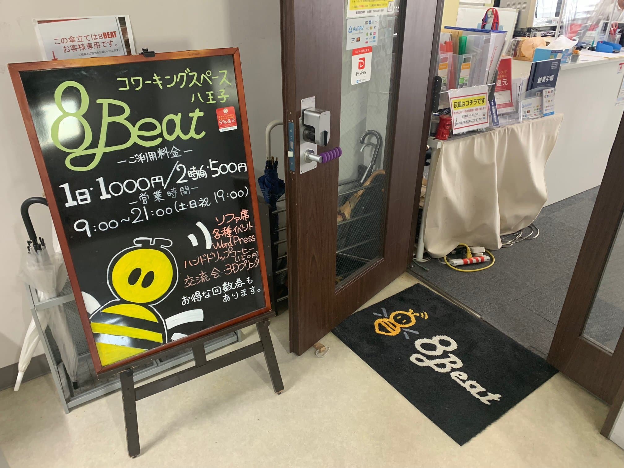 外観_エントランス。入居者様が居心地よく感じられるようなカジュアルな空間になっています。