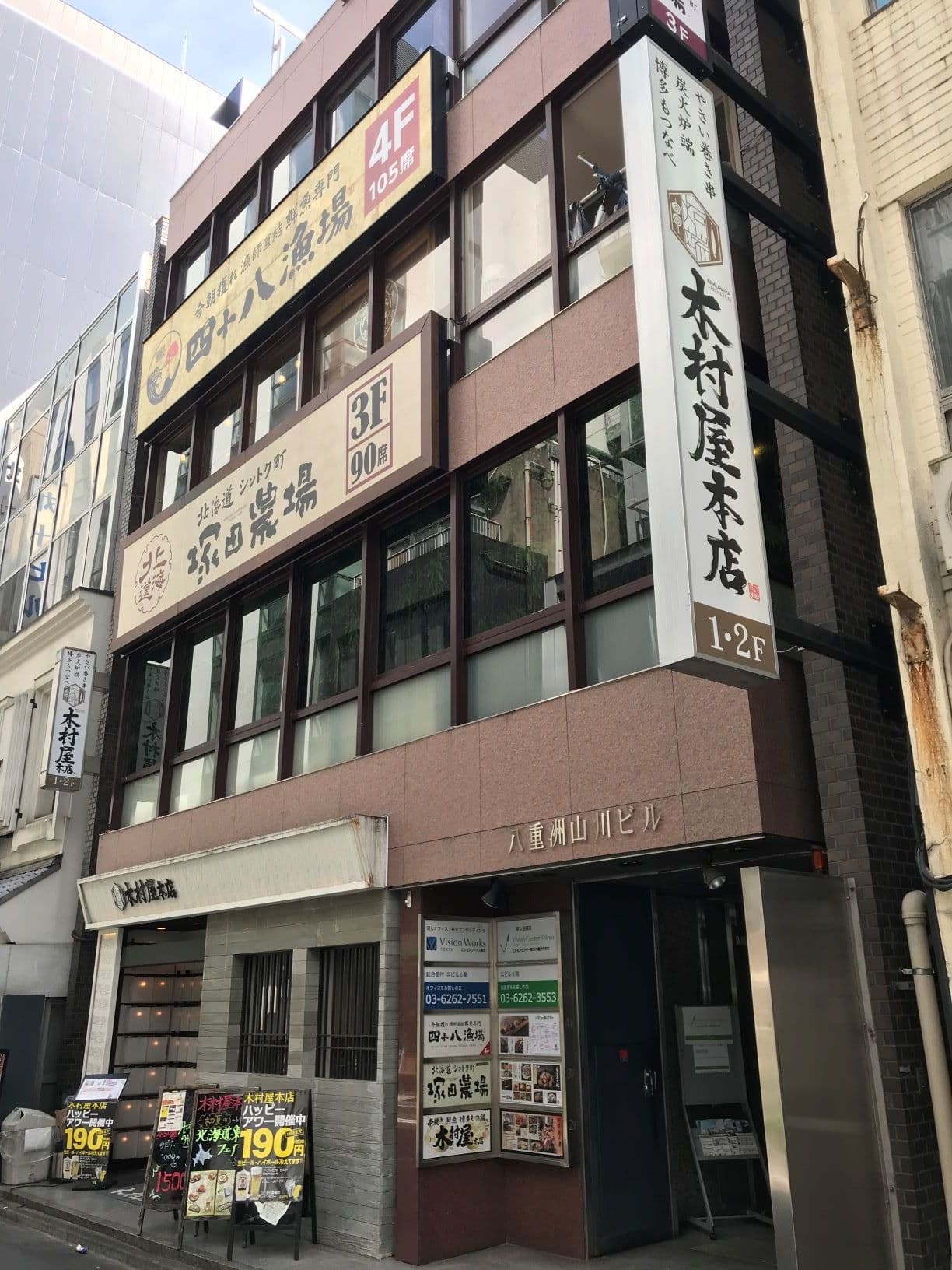 外観_近隣には飲食店も多いのでランチにも接待にもぴったりです。