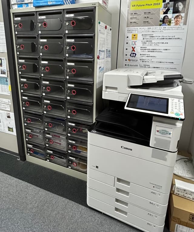 複合機と専用ポスト