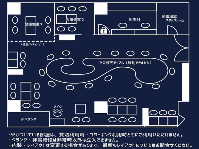その他_フロアマップ。