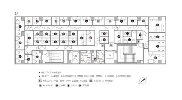 その他_3Fフロアマップ。