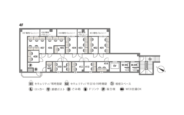 その他_フロアマップ4F