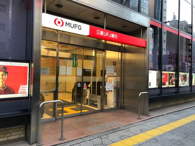 近隣の銀行_三菱UFJ銀行神田駅前支店(徒歩2分)