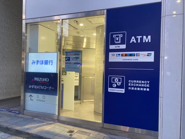 近隣の金融機関_みずほ銀行原宿駅前出張所