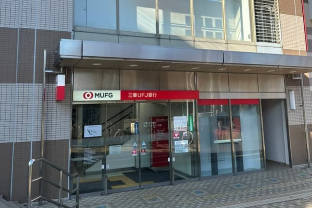 近隣の金融機関_三菱UFJ銀行 港北ニュータウン支店(徒歩1分)