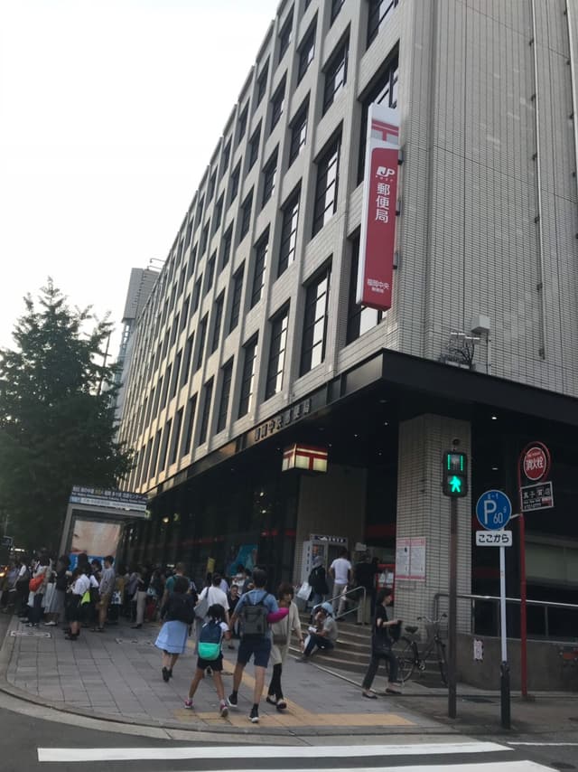 近隣の郵便局_福岡中央郵便局(徒歩6分)