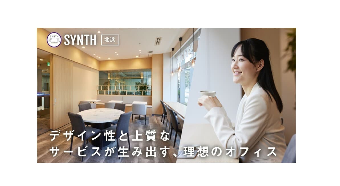 マルチアクセス可能な立地
