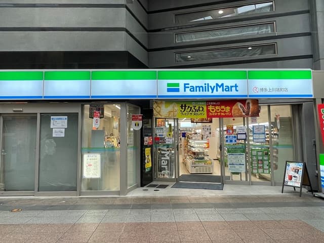 近隣のコンビニ_ファミリーマート 博多上川端町店 (徒歩4分)