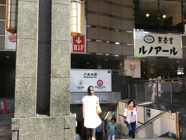 六本木駅_出口から徒歩30秒!抜群の利便性を誇ります。