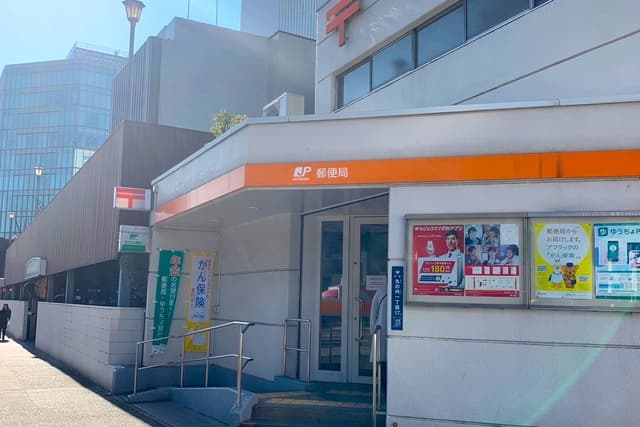 近隣の郵便局_名古屋丸の内郵便局(2分)