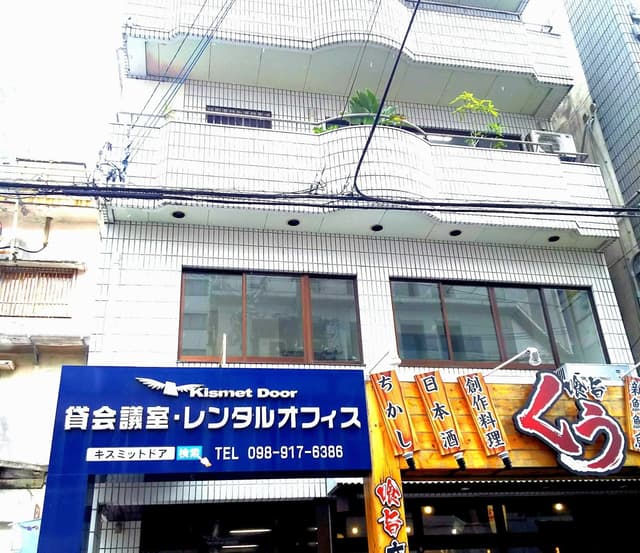 外観_ライフワーク久茂地は沖縄県庁前駅から徒歩6分です。