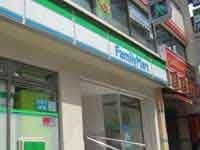 近隣のコンビニ_ファミリーマート 目黒一丁目店 (徒歩1分)