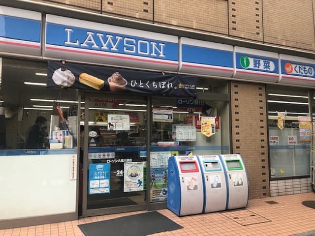 近隣のコンビニ_ローソン 久屋大通店 (徒歩2分)