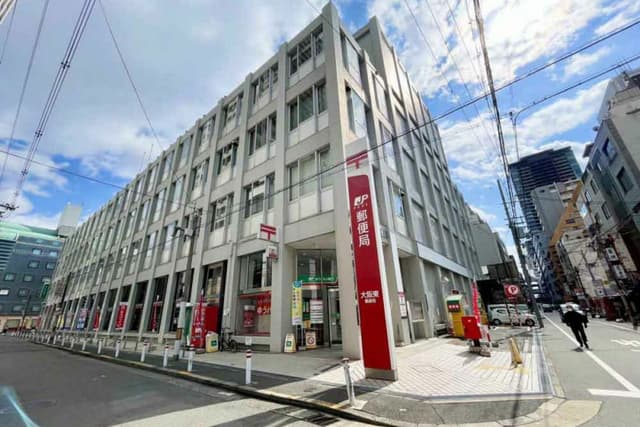 郵便局_大阪東郵便局(徒歩6分)