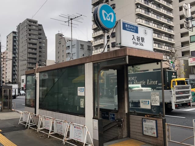 最寄り駅_最寄り駅は入谷駅です。下町情緒あふれる落ち着いた街です。