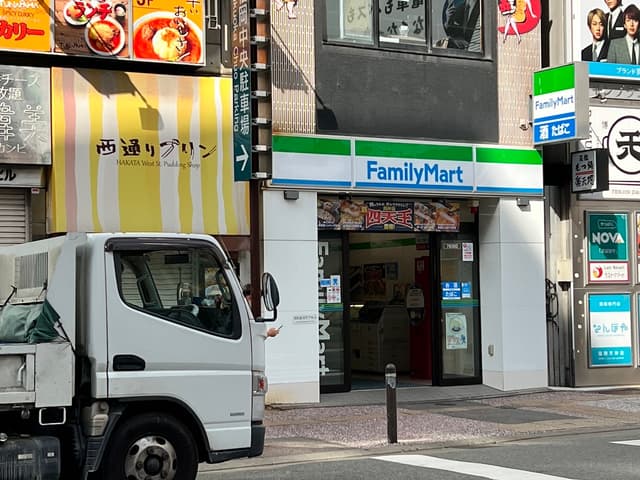 近隣のコンビニ_ファミリーマート 天神西通り店(徒歩1分)