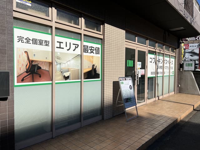 外観②