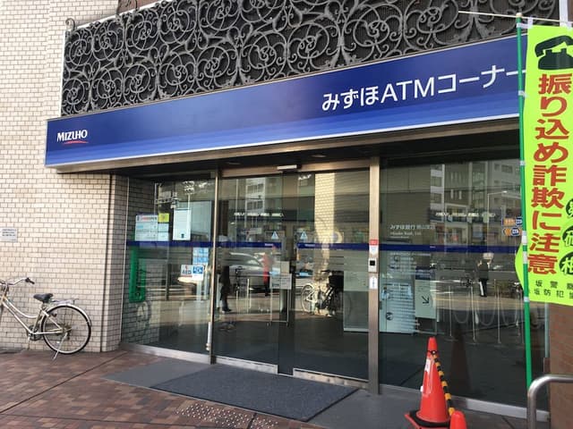 近隣の銀行_みずほ銀行青山支店(徒歩13分)