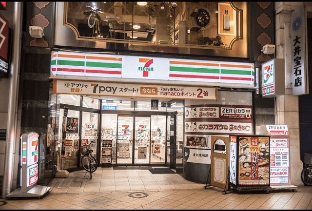 周辺の銀行_徒歩1分の所に、セブンイレブン 仙台一番町3丁目店があります。