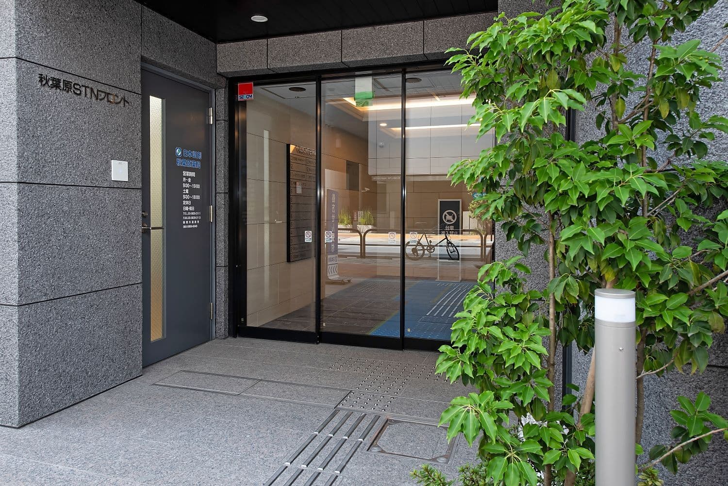 外観_エントランス。秋葉原駅から徒歩1分のオフィスです。