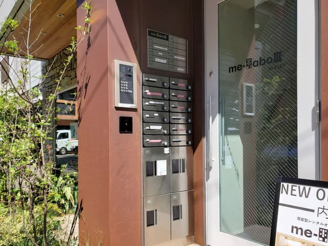 外観_エントランス。オートロックの建物で、ポストと宅配ボックスがあります。