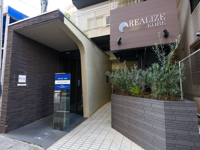 外観_正面に記載されている「REALIZE KOBE」がビルの目印です。