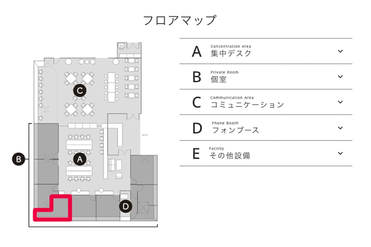 自然光が差し込む窓側の好ロケーションにあるシェアオフィス区画です。会議室やラウンジなどの共用スペースもあわせてご活用いただけます。