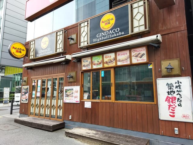 近隣の飲食店_築地銀だこ 渋谷東口店(徒歩1分)