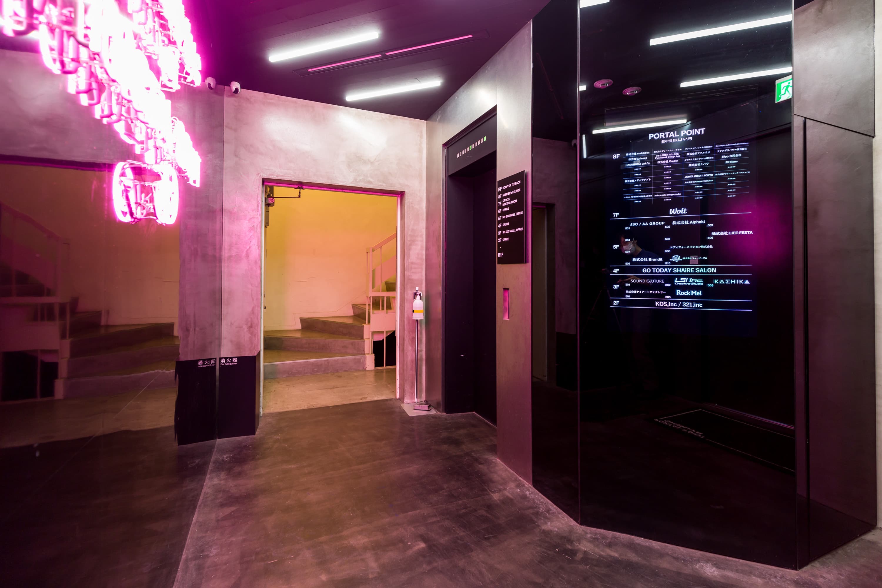 エントランスホール