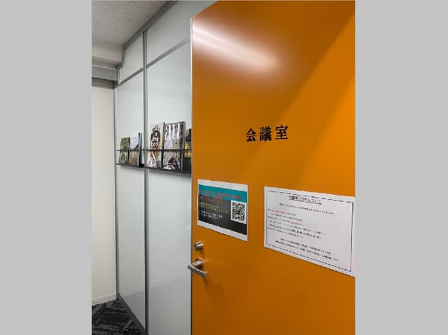 共用部_会議室。事前に専用サイトで予約すると利用できます。(有料)