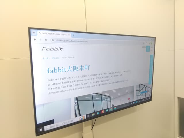 モニター、ホワイトボード等完備