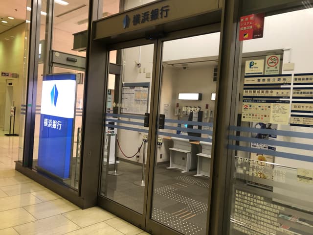 近隣の銀行_横浜銀行新宿支店