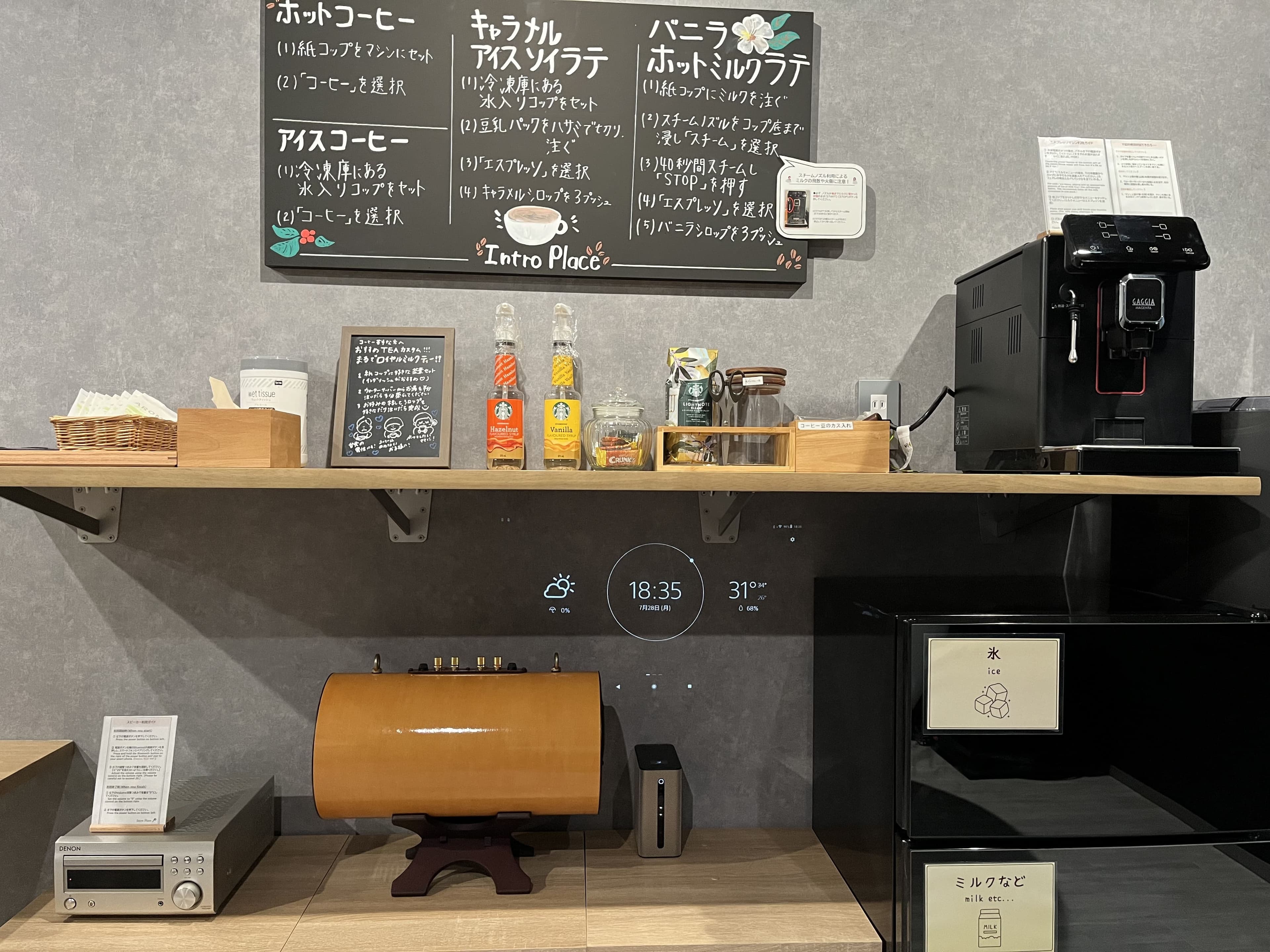 カフェコーナー_圧縮版_