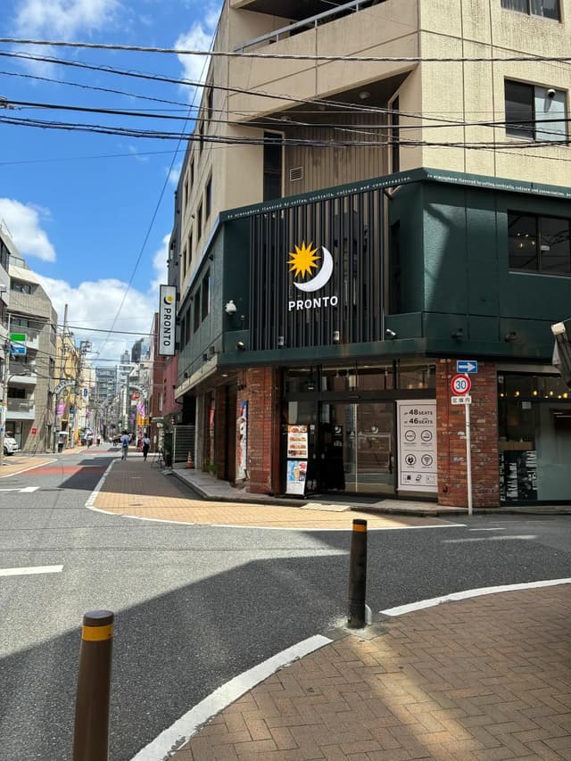 近隣の飲食店_PRONTO 新宿御苑前店(徒歩1分)