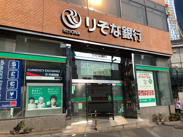 周辺の銀行_りそな銀行渋谷支店まで徒歩5分です。