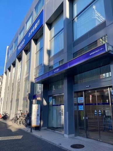 みずほ銀行 祐天寺支店(徒歩5分)