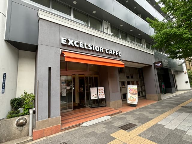 近隣のカフェ_エクセルシオールカフェ 永田町店(徒歩1分)