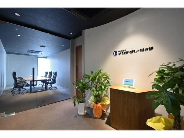 共用部_会議室。無料でご利用いただけます。