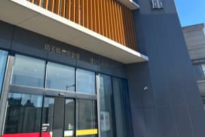 近隣の金融機関_埼玉縣信用金庫 本店営業部(徒歩5分)